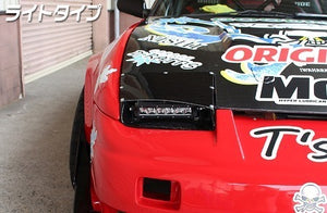 Origin Lab Combat Eye Nissan 180SX/240SX w/ Pop-Up Front