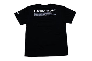 TOM'S Racing Heritage (Katakana) Premium T-Shirt