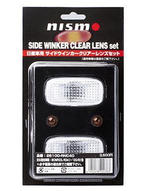 NISMO Clear Side Markers