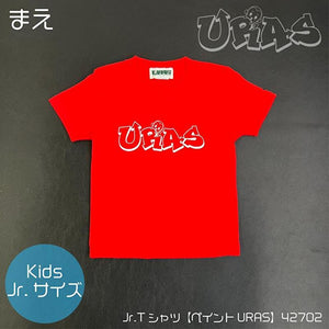URAS Kids Red T-Shirt