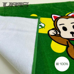 URAS Monkey Towel