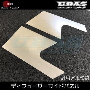 URAS Universal Aluminum Side Diffuser