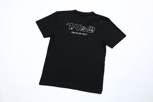 BLITZ Katakana Back Logo T-Shirt