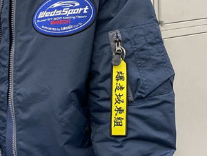 WEDSSPORT BANDOH GT Embroidered Key Tag