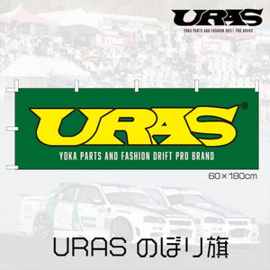 URAS Nobori Flag