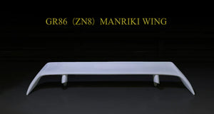 326POWER Manriki Rear Wing (GR86/BRZ/ZN8)