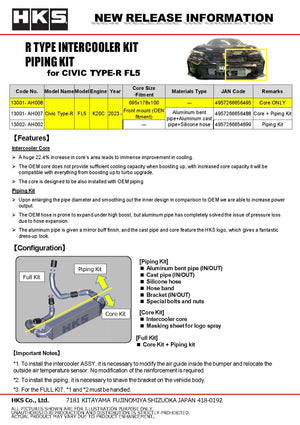 HKS Front Mount Intercooler (Core Only) 2023-2025 Honda Civic Type-R (FL5)