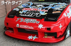 Origin Lab Combat Eye Nissan 180SX/240SX w/ Pop-Up Front