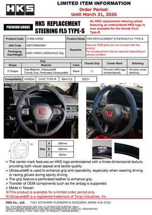 HKS REPLACEMENT STEERING FL5 TYPE-S