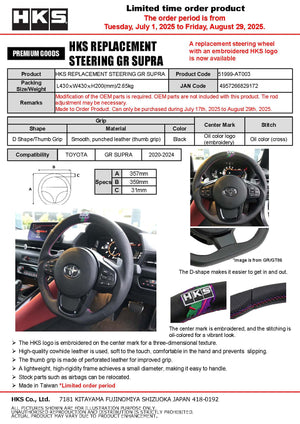 HKS GR Supra Replacement Steering Wheel A90