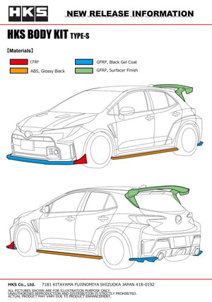 HKS Body Kit TYPE-S GR COROLLA F-Spoiler