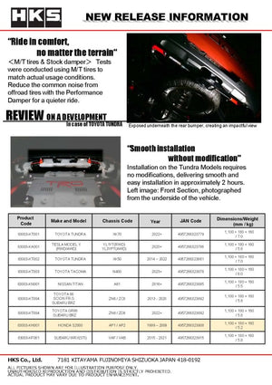 HKS Performance Damper for 1999 - 2009 S2000