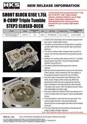 HKS SHORT BLOCK G16E 1.75L HC-TT S3 CLOSED-D