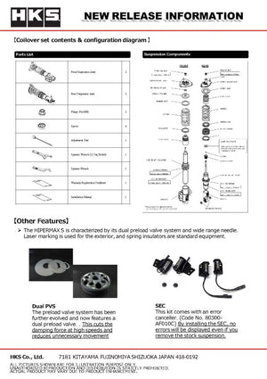 HKS HIPERMAX S VBH FULL CANCELLERKIT F PILLOW