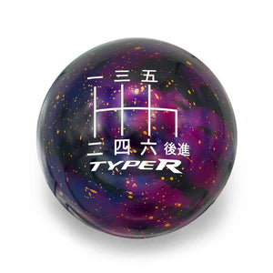 Billetworkz Cosmic Space Shift Knob - 6 Speed Type R Japanese Engraving - Honda