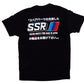 SSR Wheels 1971 T-Shirt (Limited Edition)