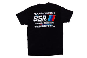 SSR Wheels 1971 T-Shirt (Limited Edition)