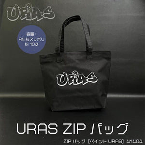 URAS Graffiti Zip Up Tote Bag