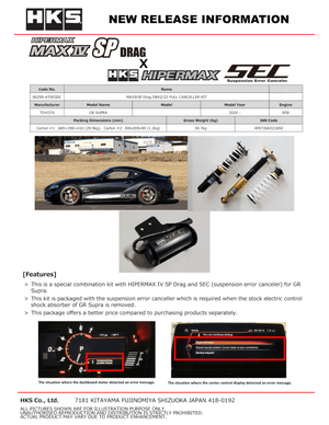 HKS 2020+ TOYOTA GR SUPRA MKV HIPERMAX MAX IV SP Drag DB42 FULL KIT w/ SUSPENSION ERROR CANCELER