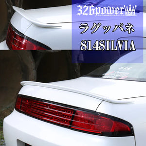 326POWER Trunk Spoiler Nissan S14 240SX / Silvia