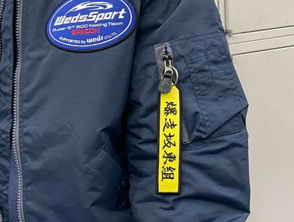 WEDSSPORT BANDOH GT Embroidered Key Tag